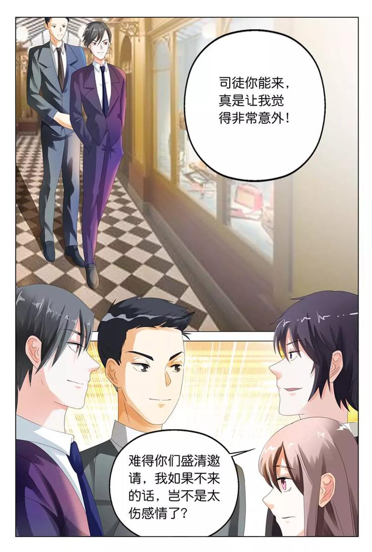 第14话 正好我怕黑，喝点酒壮胆4