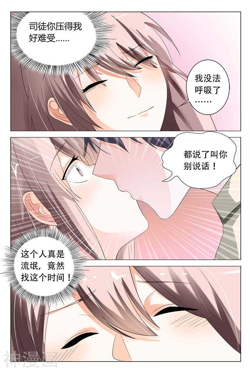 第19话 这个低胸晚礼服的女人是谁1