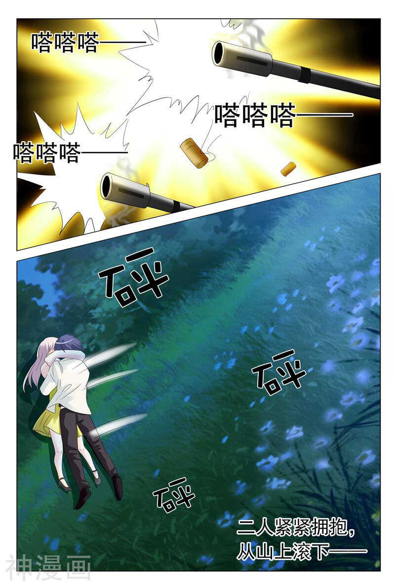 第19话 这个低胸晚礼服的女人是谁4