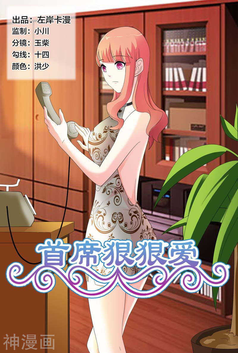 第24话 你们竟然玩禁断游戏0
