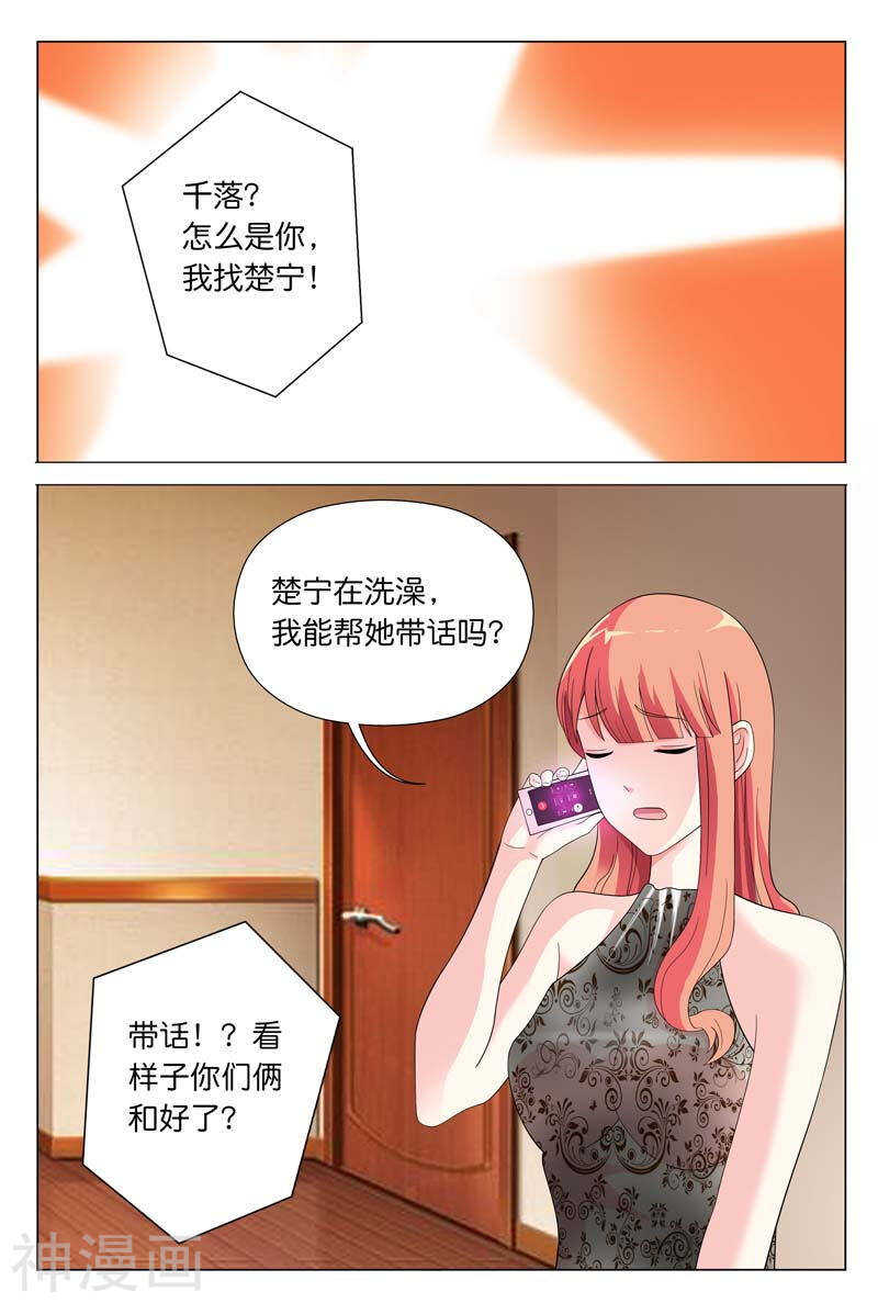 第24话 你们竟然玩禁断游戏1