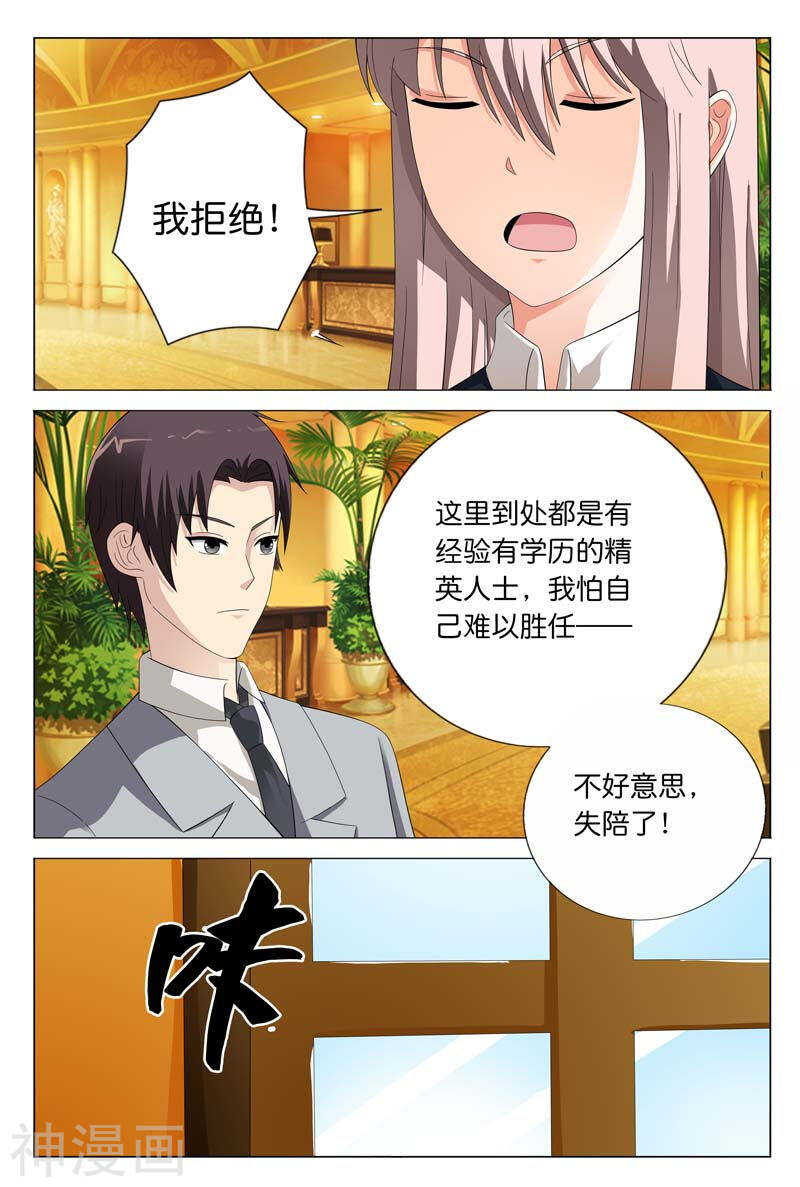 第24话 你们竟然玩禁断游戏10
