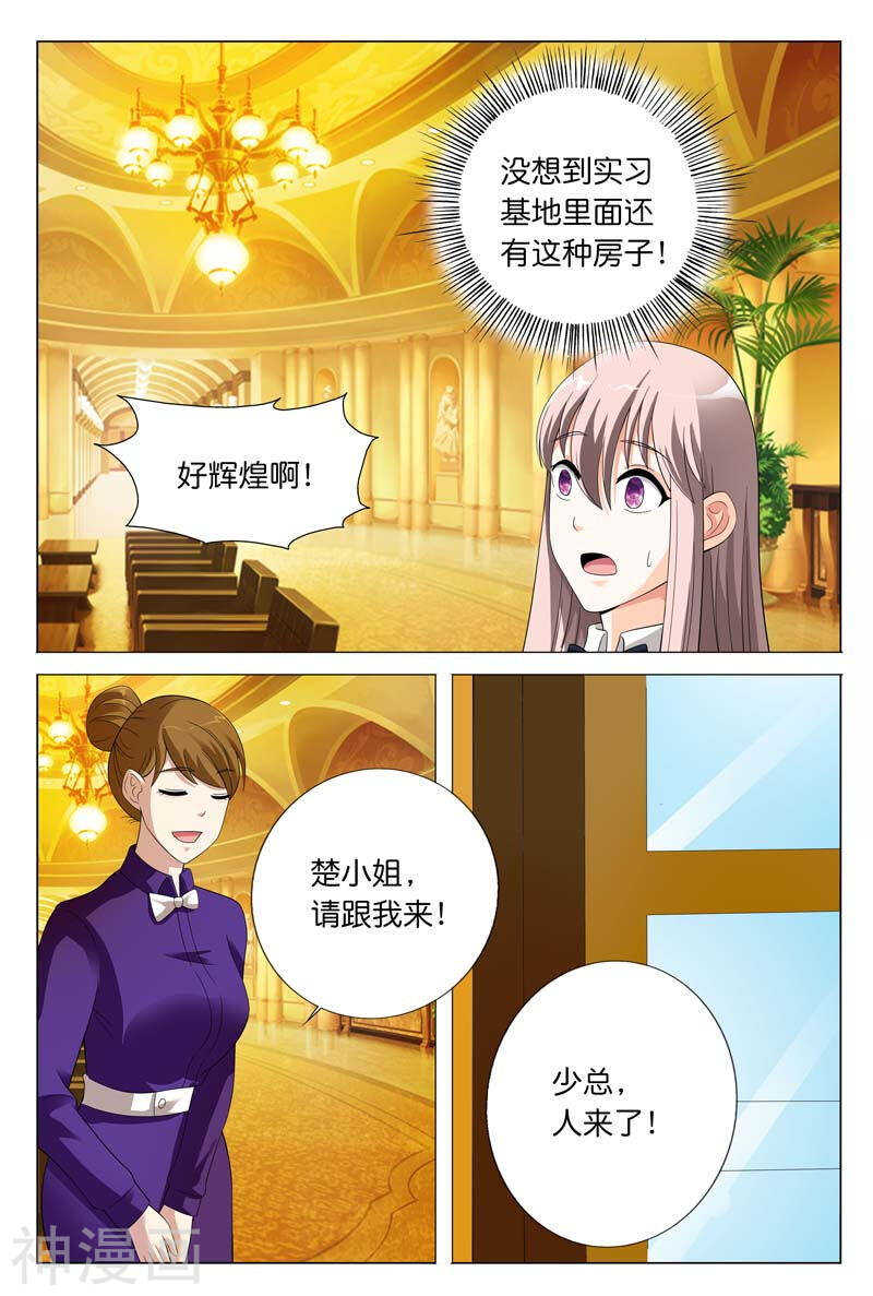 第24话 你们竟然玩禁断游戏7