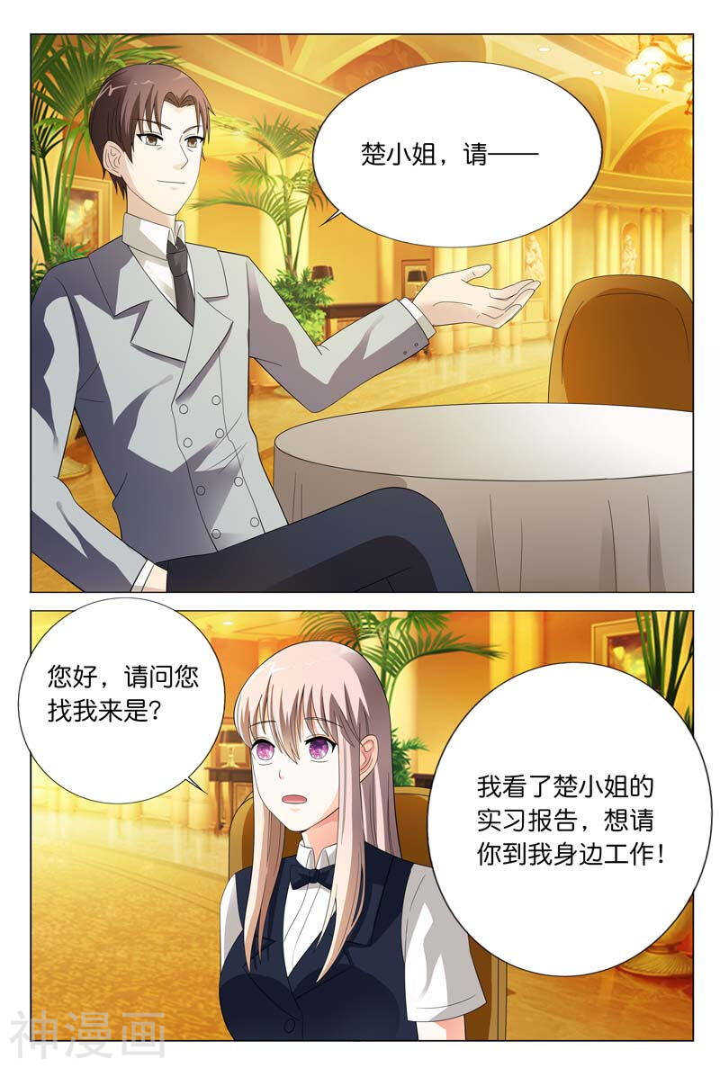 第24话 你们竟然玩禁断游戏8