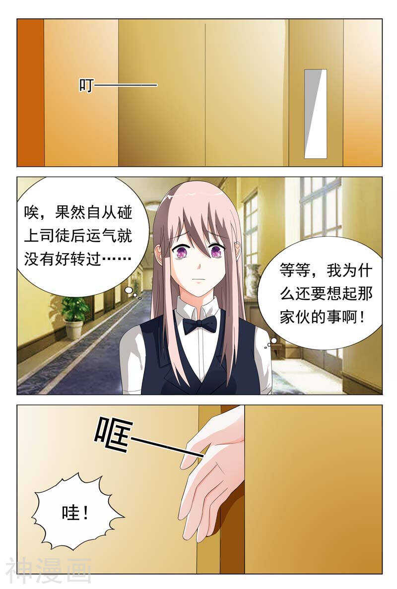第25话 你们两个都给我去死2