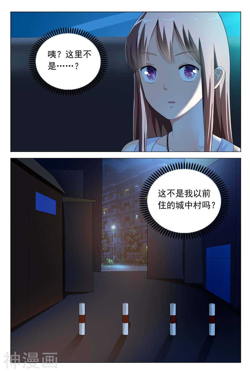 第28话  傻瓜，我以后经常带你来4