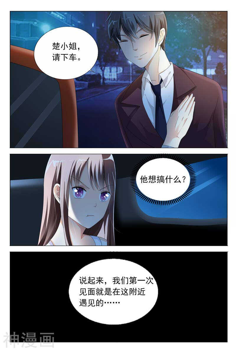 第28话  傻瓜，我以后经常带你来5