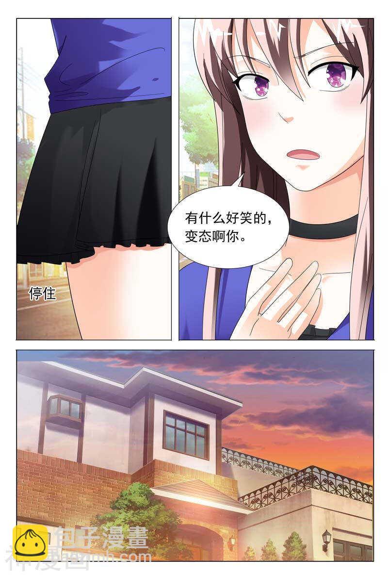 第45话 对我温柔点6