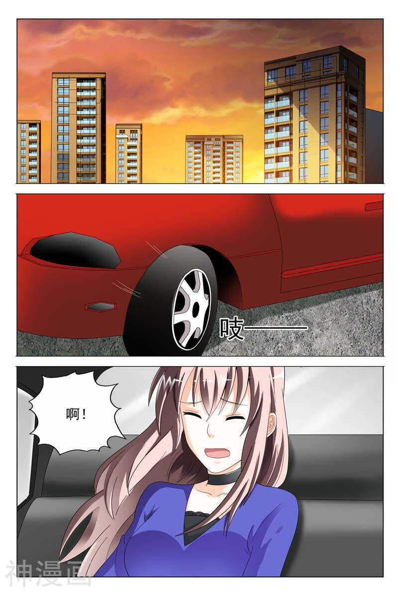 第46话 你敢说你对我没有非分8