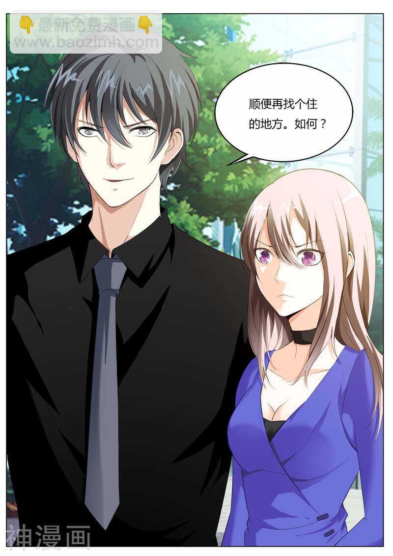 第48话 我让你变成我的玩具9