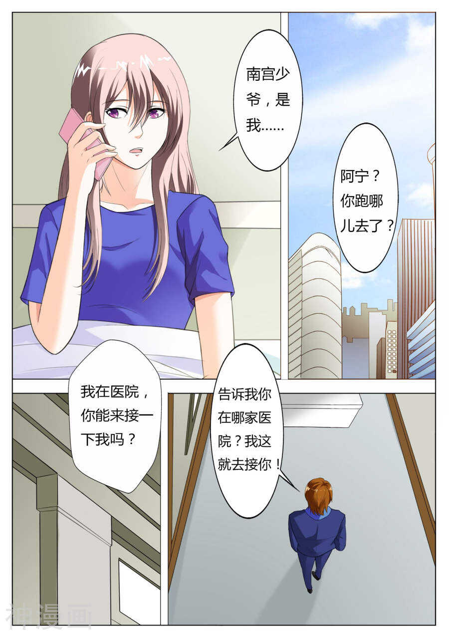 第51话  还是好人多啊0