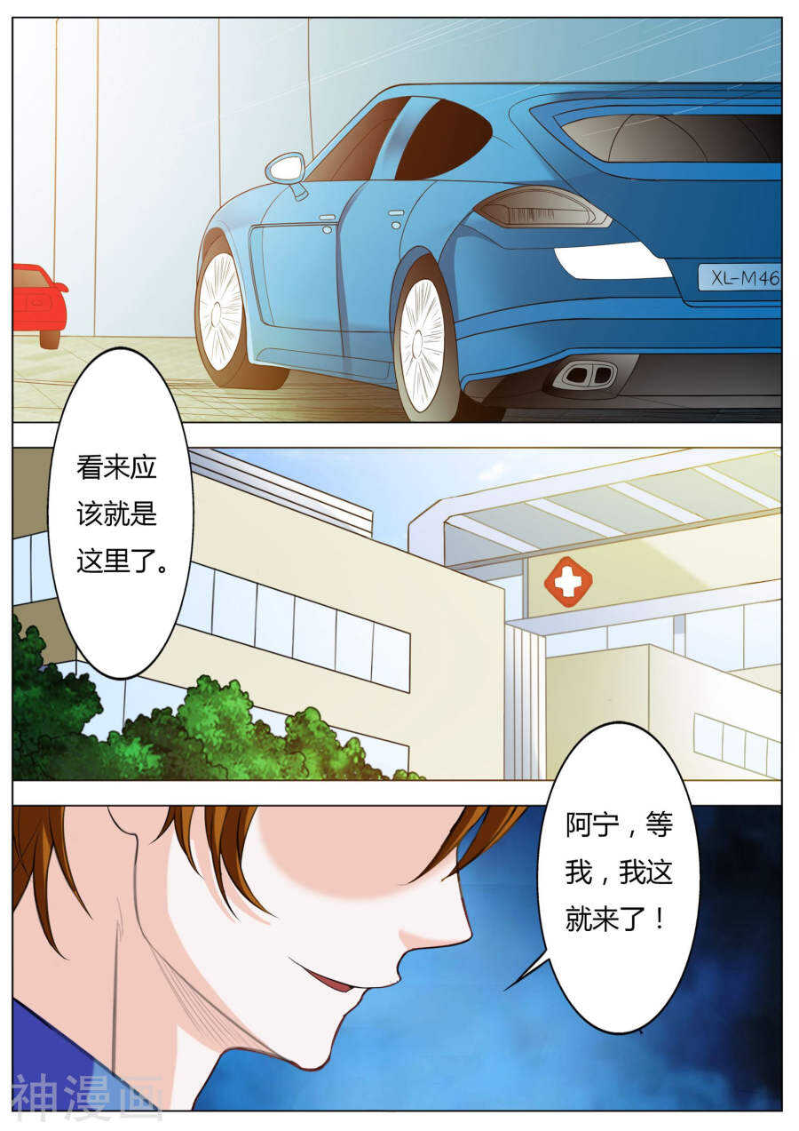 第51话  还是好人多啊1