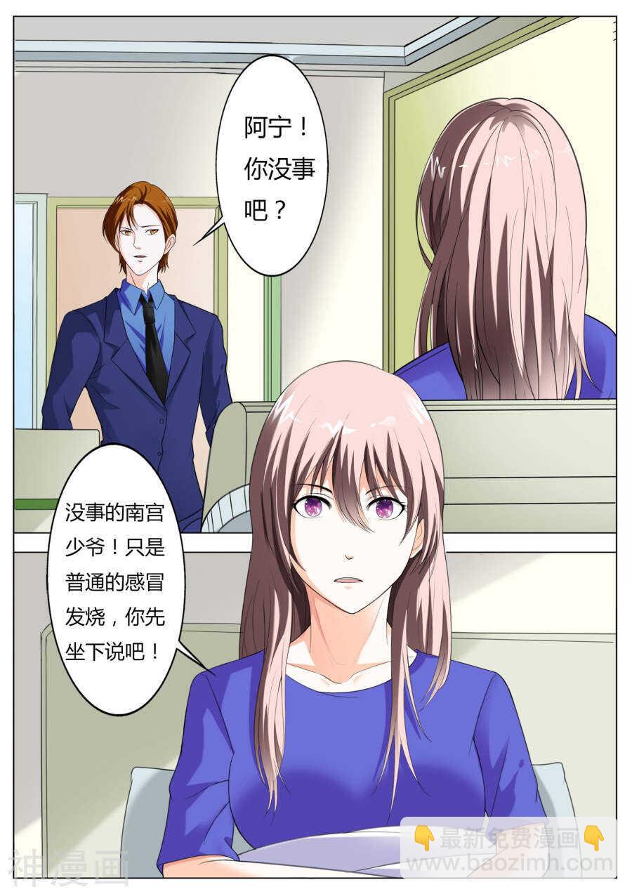 第51话  还是好人多啊2