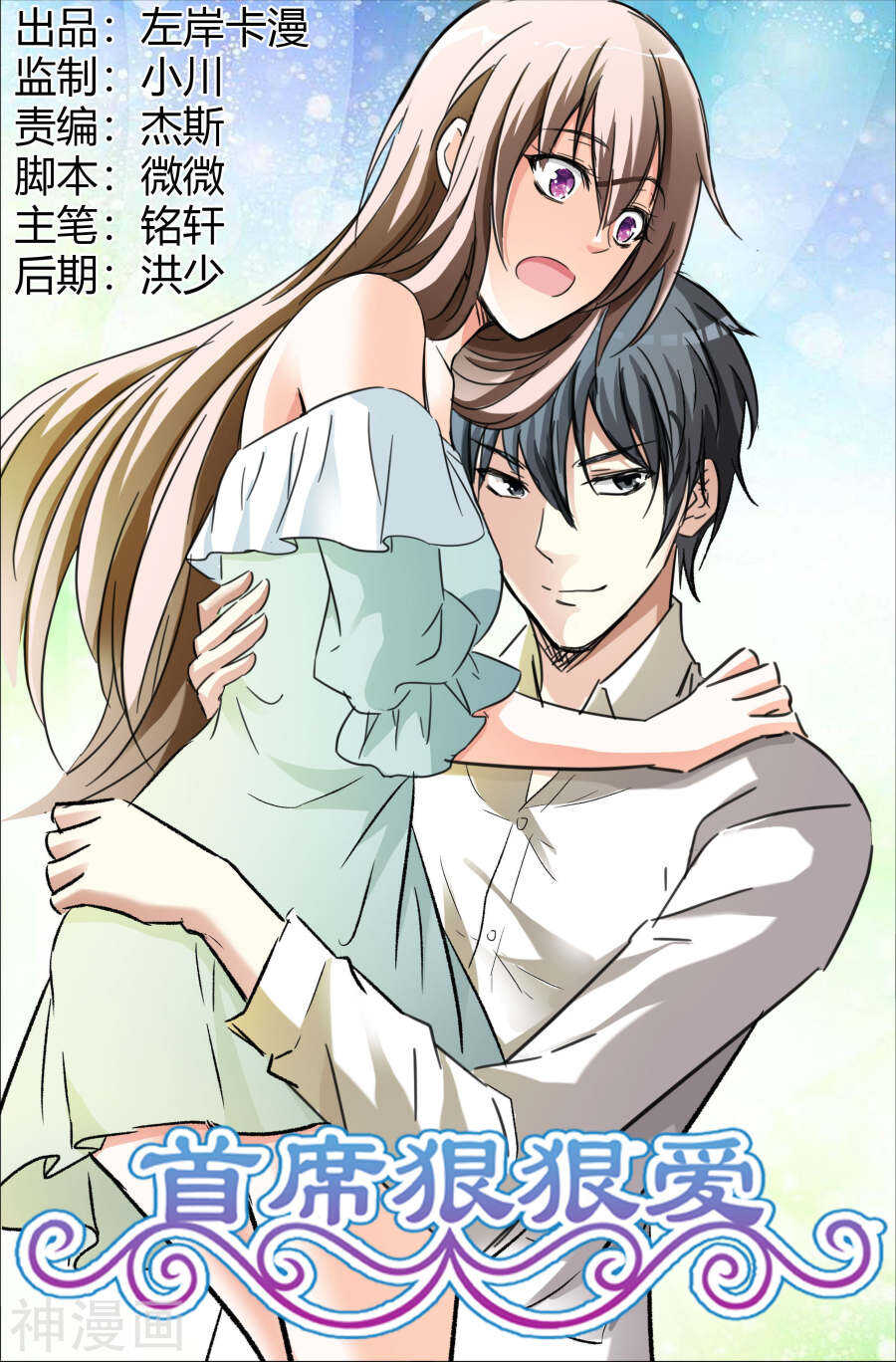 第56话 条件0