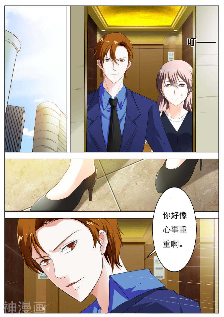 第56话 条件1