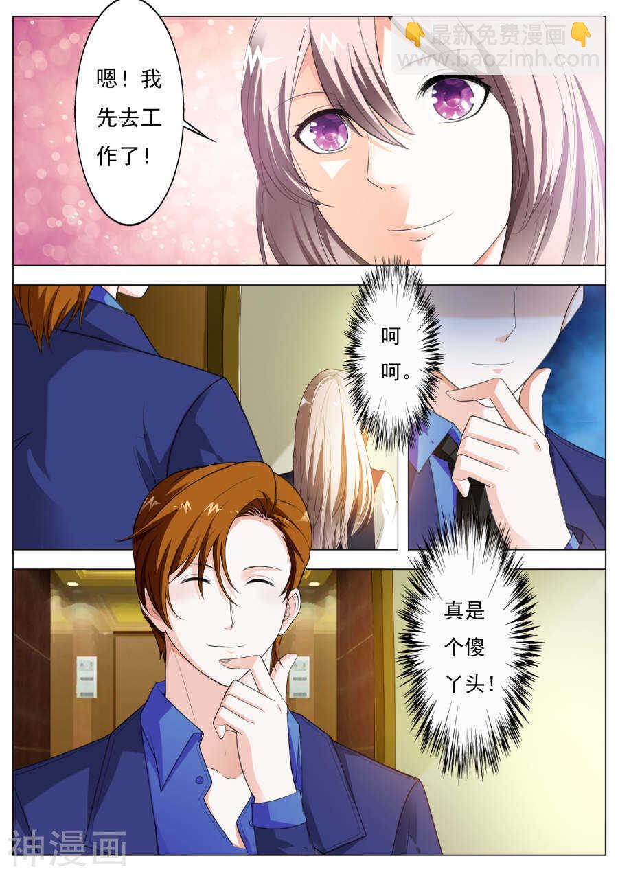 第56话 条件3