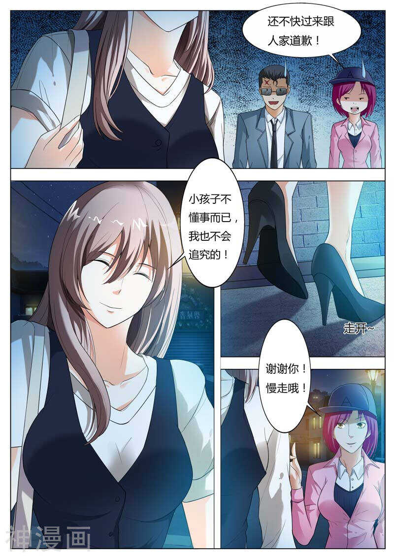 第58话 呦，这就是我的乐子吗1