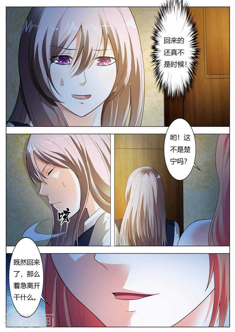 第58话 呦，这就是我的乐子吗6