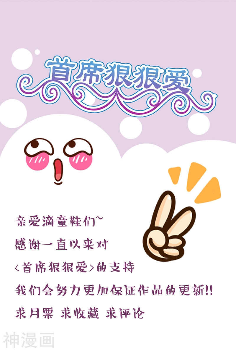 第58话 呦，这就是我的乐子吗8