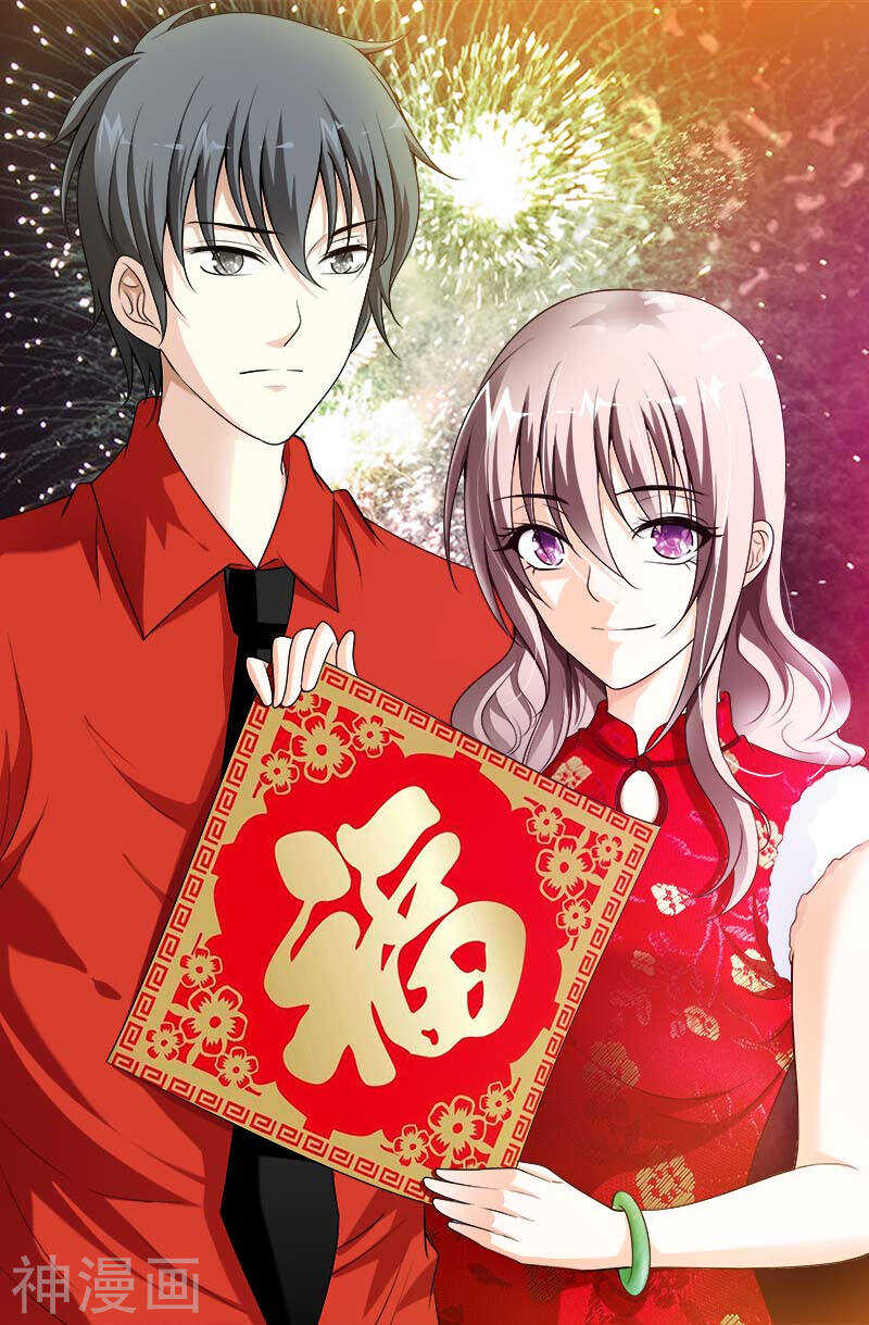 第59话 元哥，下手有点儿重哦0