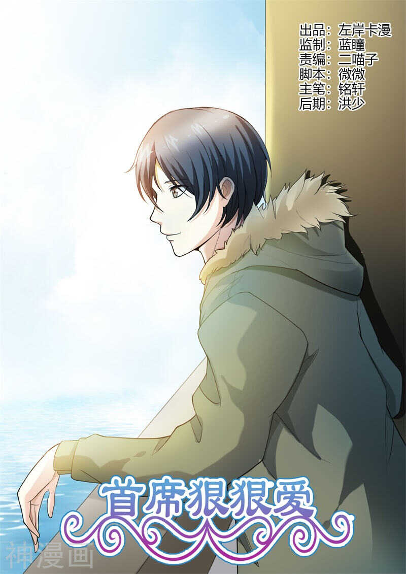 第65话 冤有头，债有主0