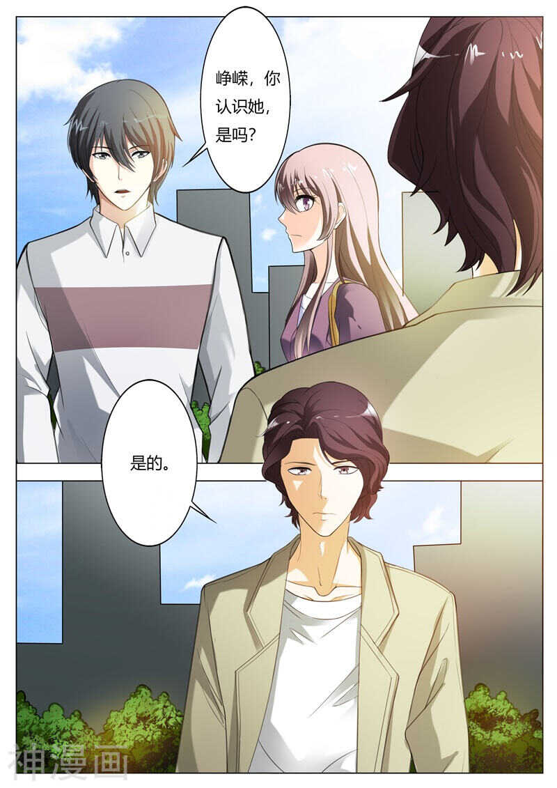 第65话 冤有头，债有主2