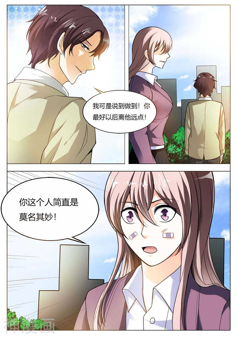 第65话 冤有头，债有主4