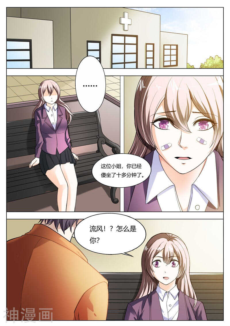 第65话 冤有头，债有主5