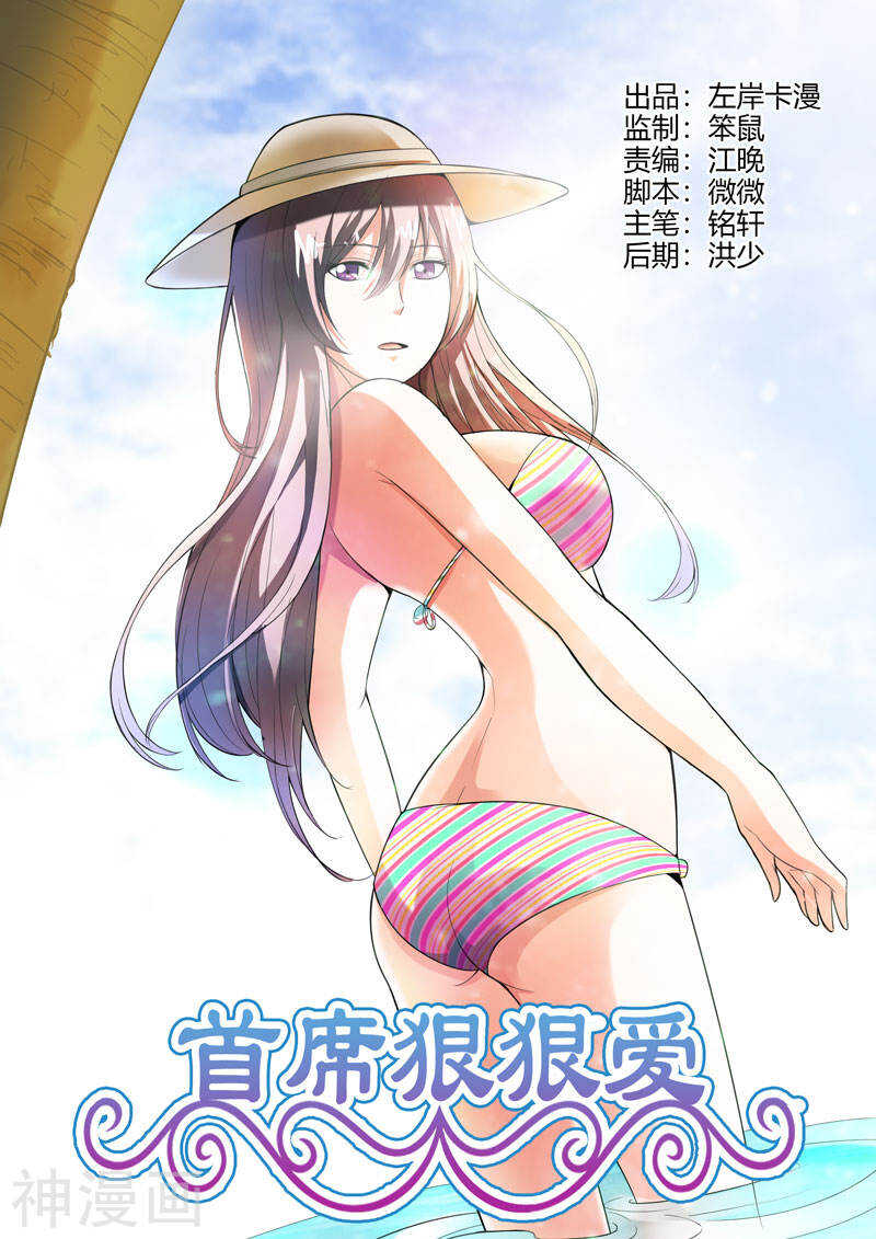 完结篇 我们才是恋人0