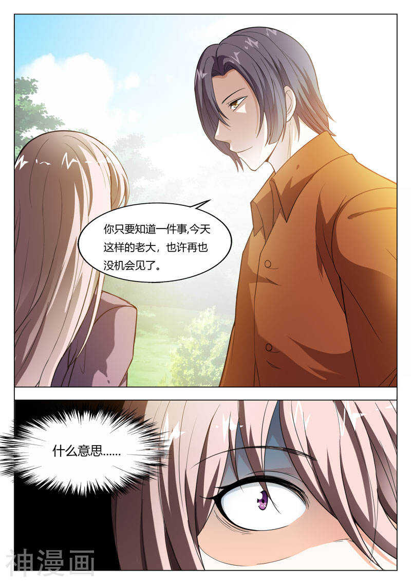 完结篇 我们才是恋人2