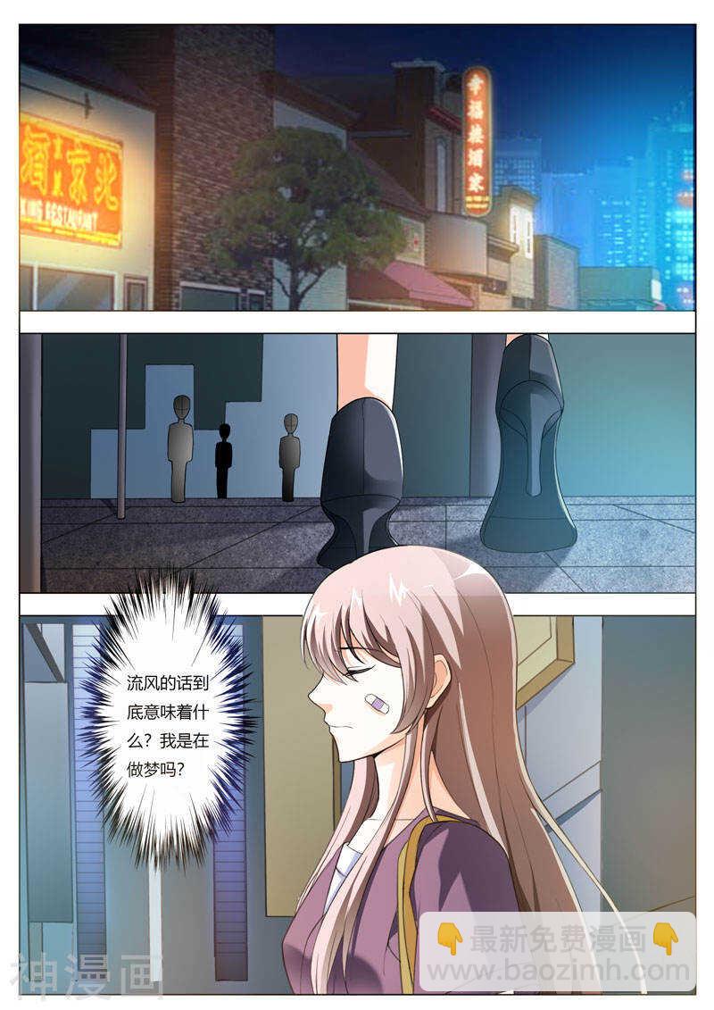 完结篇 我们才是恋人3