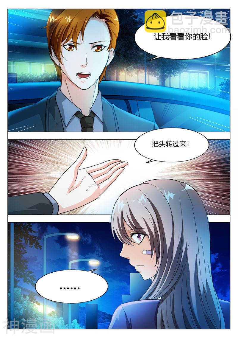 完结篇 我们才是恋人7