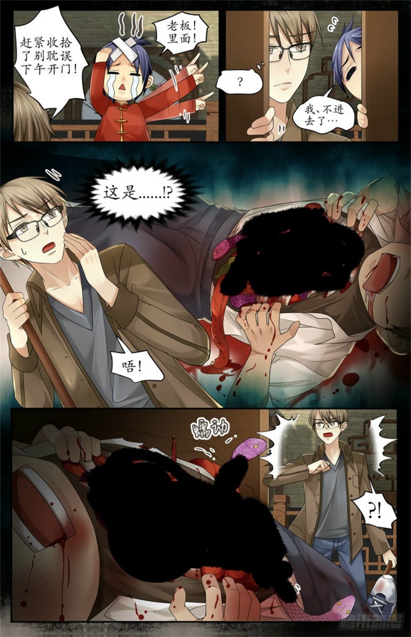 与老爷子有关？1