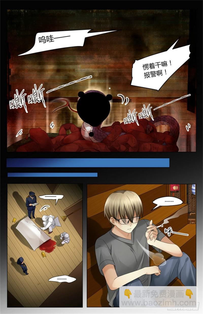 与老爷子有关？2