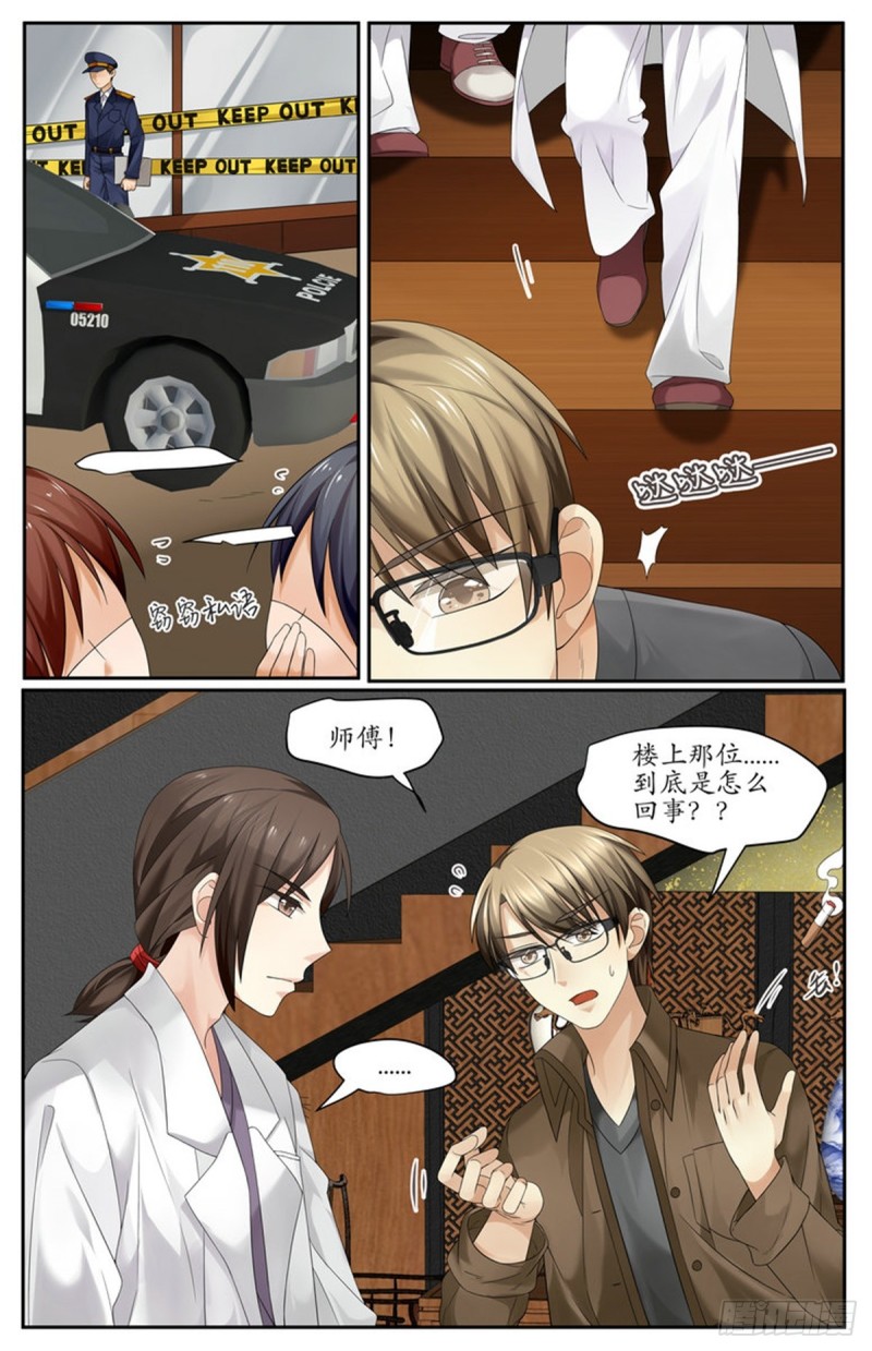 与老爷子有关？3