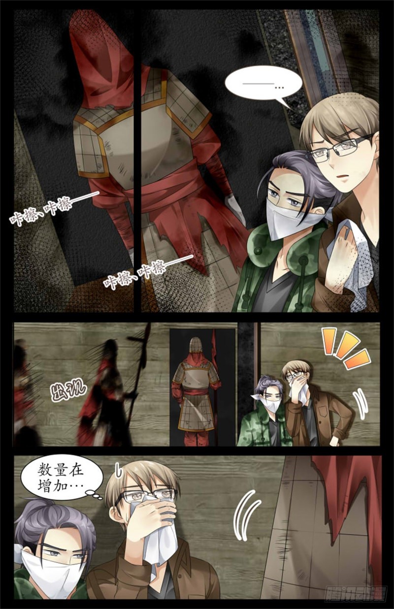 被下套了1