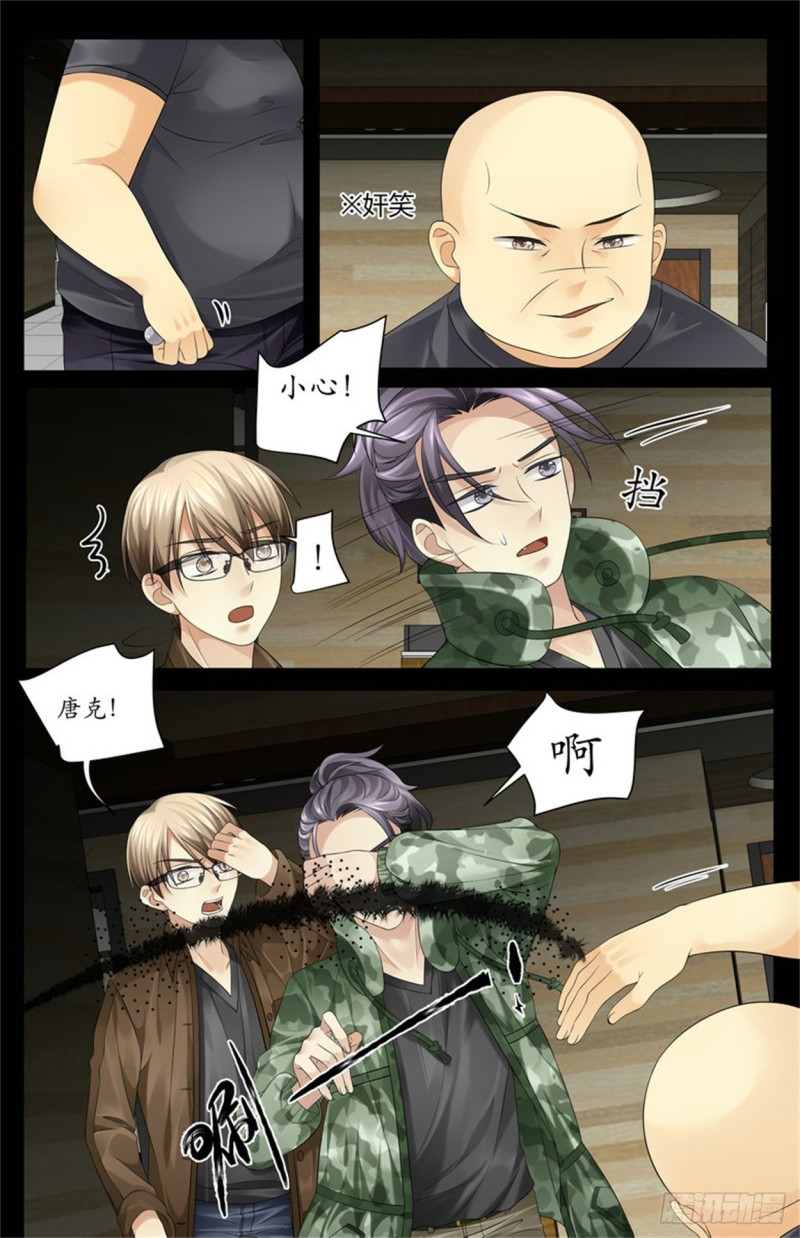 该吃药了1