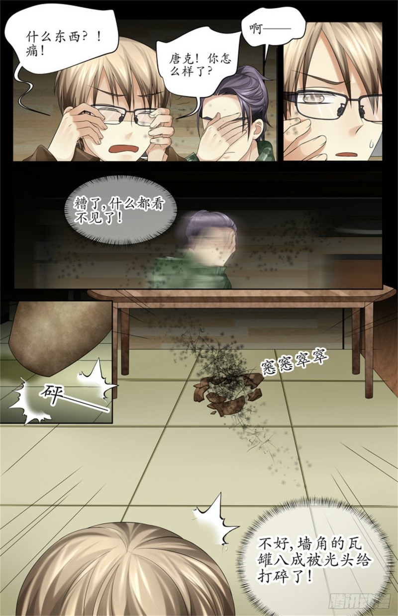 该吃药了2