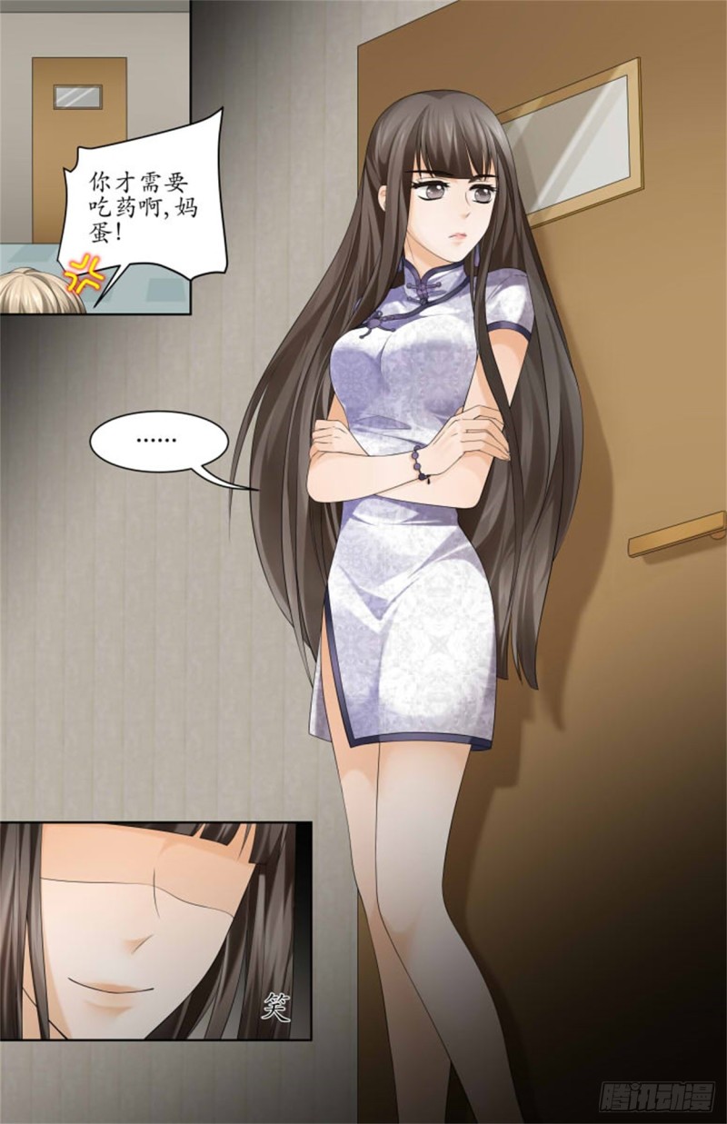 被抓1