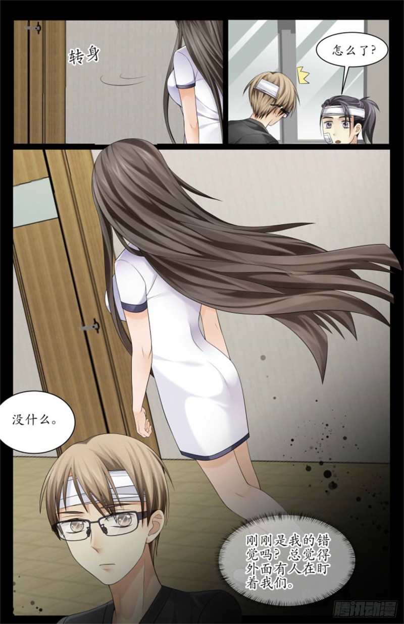 被抓2