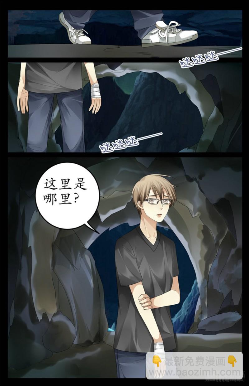 亲自临床观察2