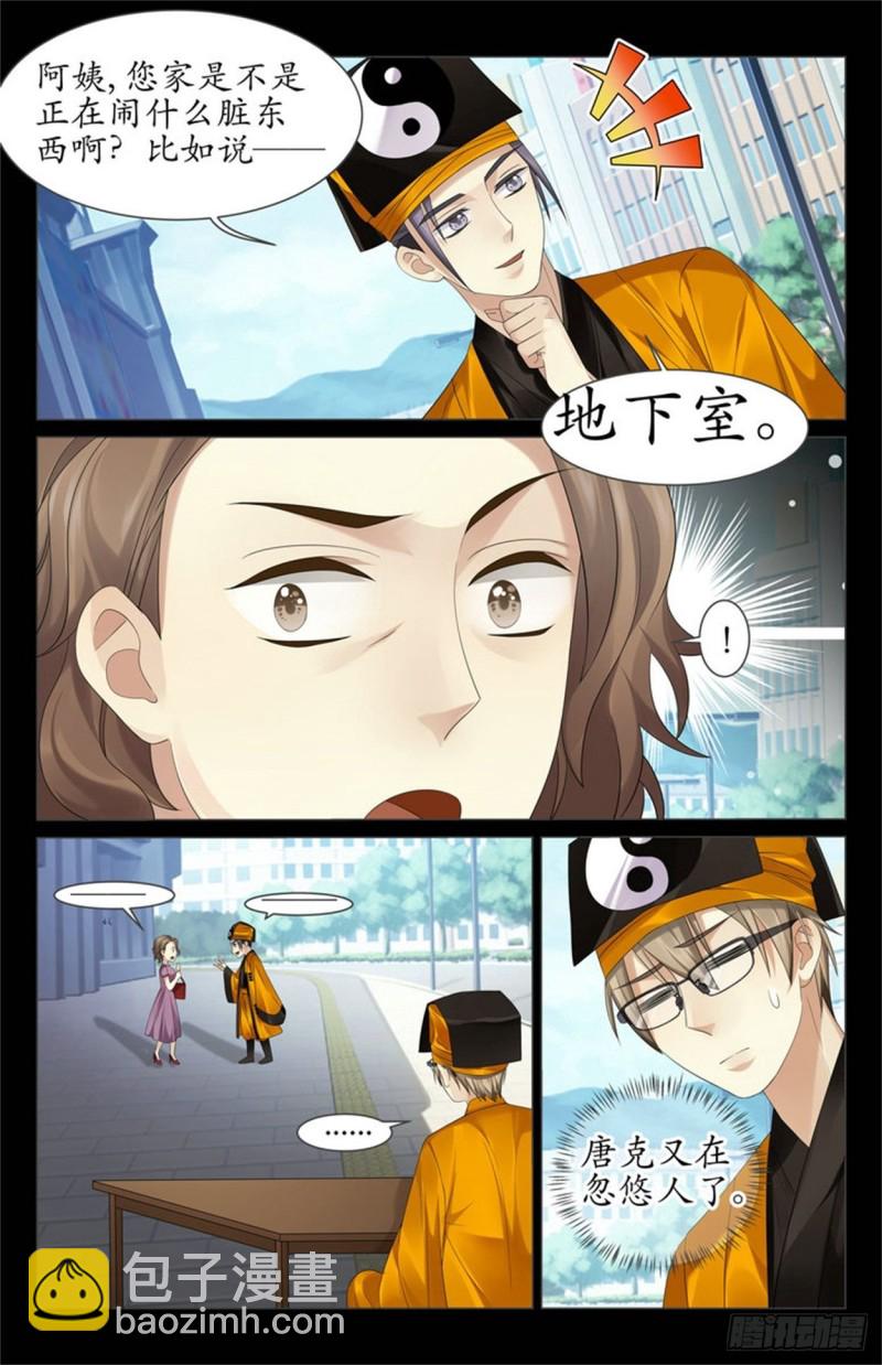 又在忽悠人了3