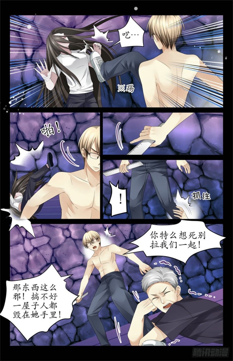 “齐不闻……”1