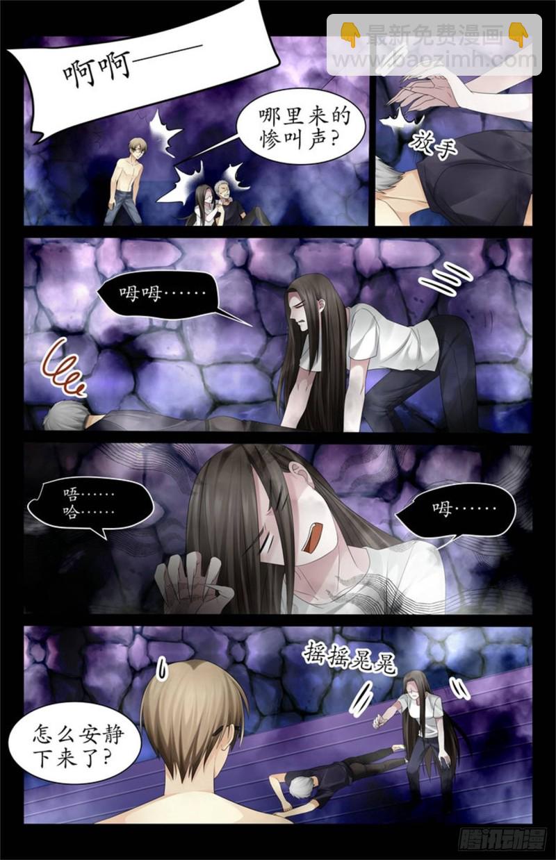 “齐不闻……”3