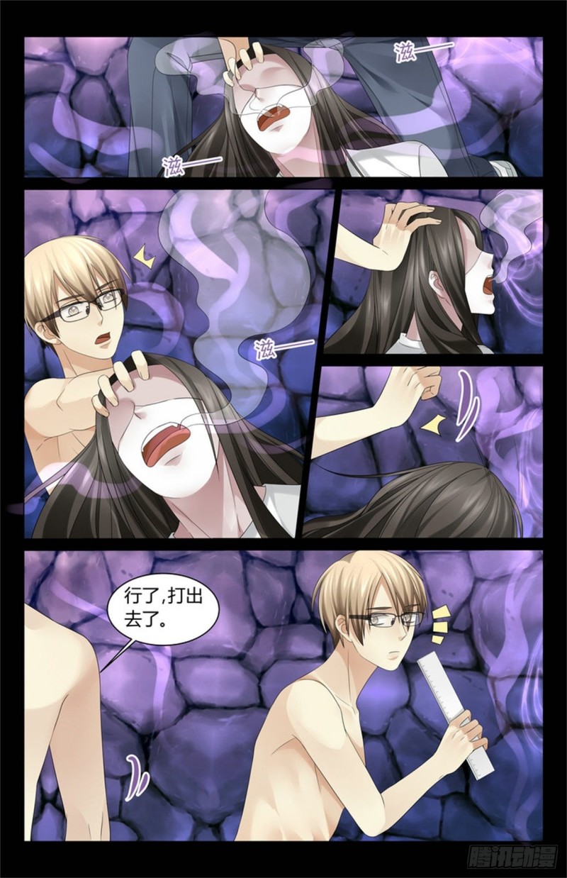 “齐不闻……”6