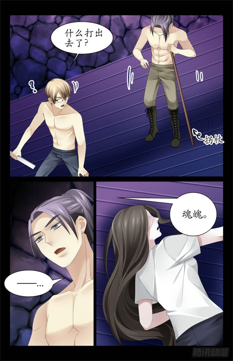 “齐不闻……”7