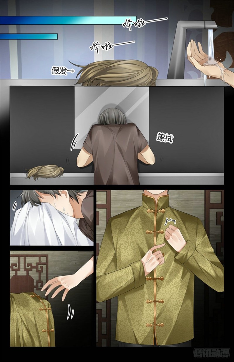 “齐不闻……”8