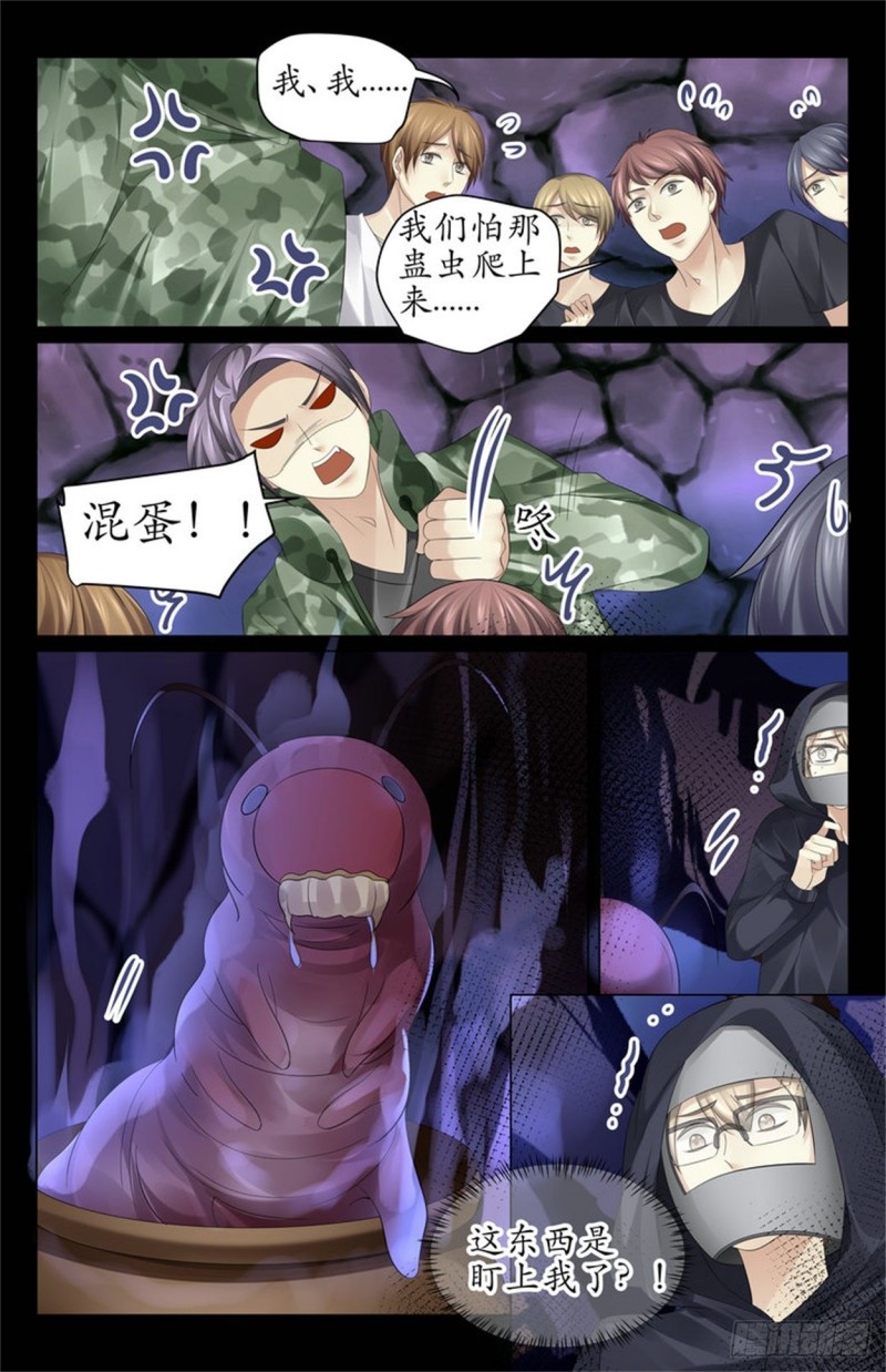 这里是弱点！1