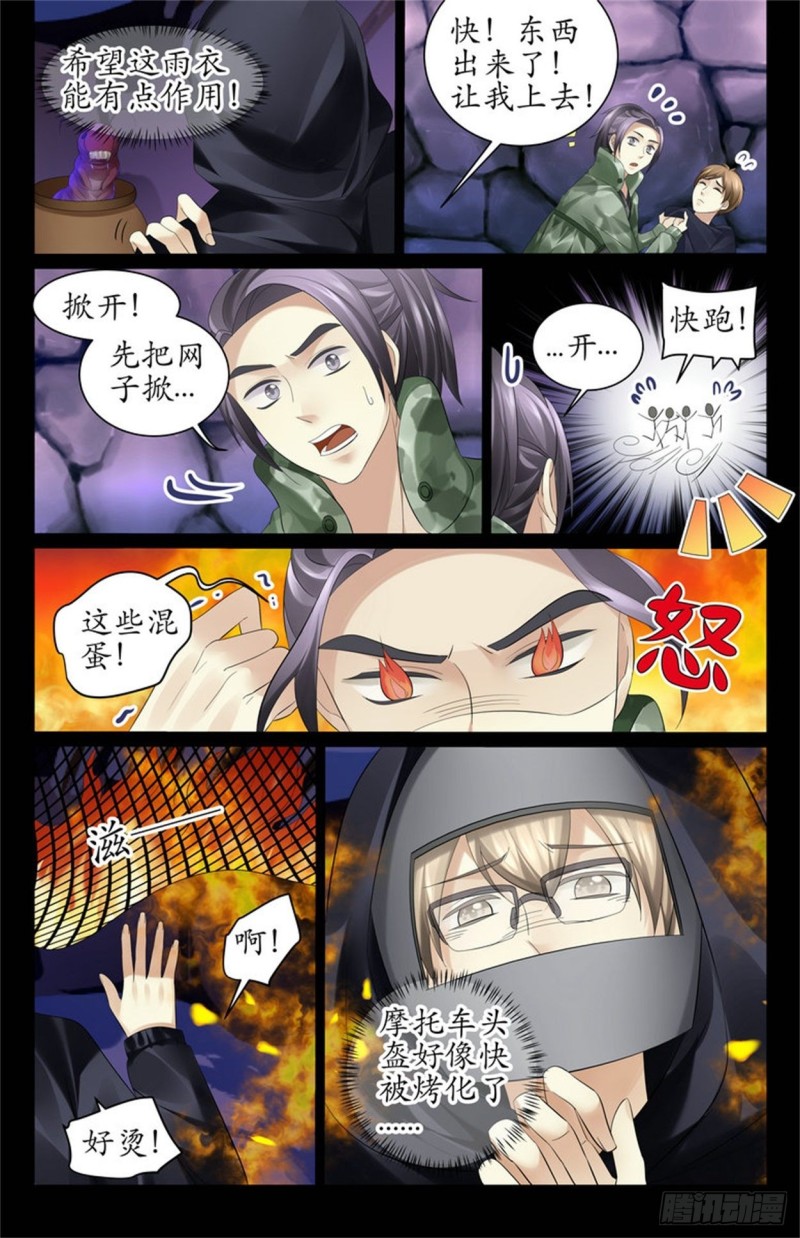 这里是弱点！2
