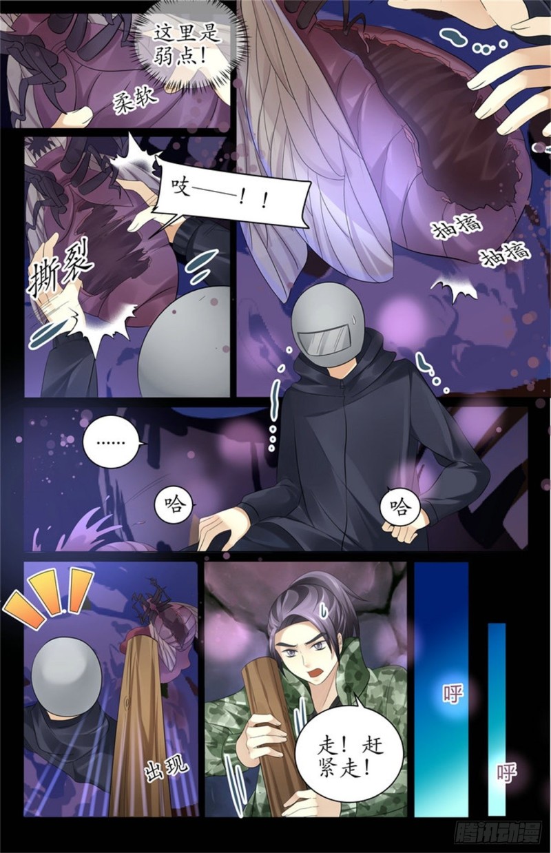 这里是弱点！6